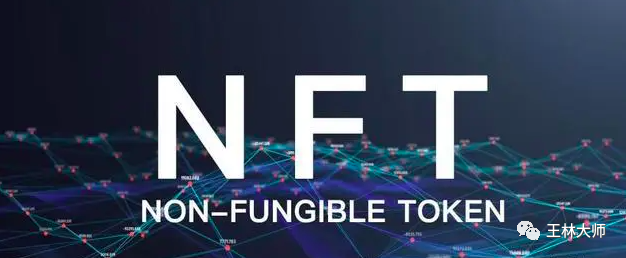 NFT簡史，六個時期錯過多少次商業(yè)機(jī)會？圖片