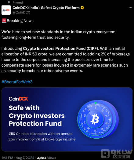 印度交易所CoinDCX推出600萬(wàn)美元投資者保護(hù)基金 圖片
