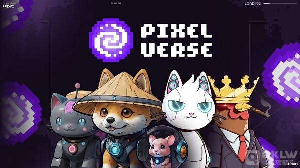 Pixelverse：Telegram平臺(tái)上的創(chuàng)新MMORPG點(diǎn)擊賺 圖片