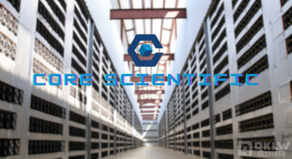 Core Scientific 第二季度凈虧損達(dá)8.05億美元， 圖片