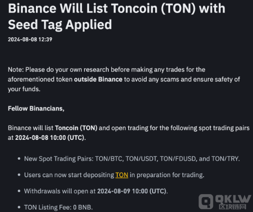 某安宣布上線 Toncoin，價格暴漲近10%圖片