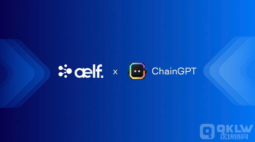 Aelf 與 ChainGPT 達(dá)成戰(zhàn)略合作，推動Blockcha 圖片