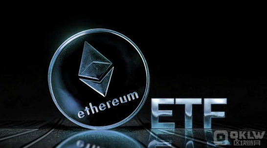 美國(guó)現(xiàn)貨EthereumETF首周表現(xiàn)強(qiáng)勁，資金流入顯著圖片