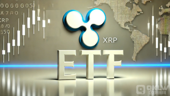 美國XRP現(xiàn)貨ETF審批前景明朗，期貨合約獲認證圖片