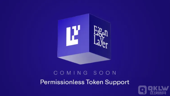 EigenLayerƳoSəTokensֹ֧ DƬ