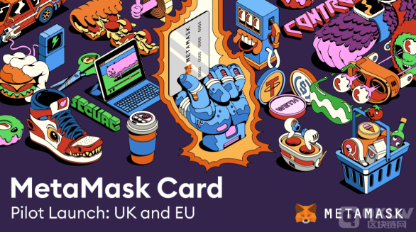 MetaMask CardʽƳ ֧USDCUSDTWETH֧DƬ