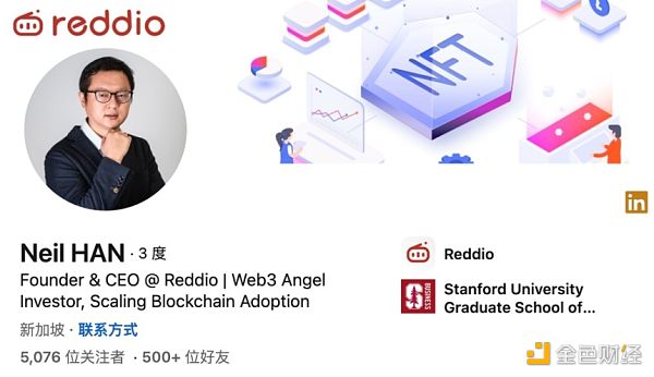Paradigm操盤的下一個明星？淺析EVML2Reddio