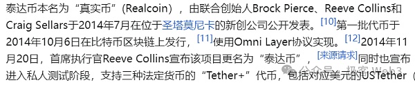 解讀Stable++：RGB++ Layer首個(gè)穩(wěn)定幣協(xié)議正式 圖片