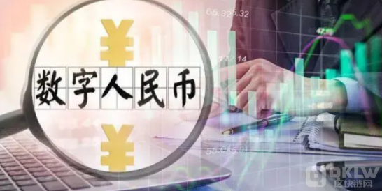 多地部署數(shù)字人民幣下半年工作，探索方向漸明晰圖片