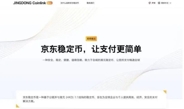 互聯(lián)網(wǎng)大廠正加速布局RWA，國(guó)內(nèi)Web3風(fēng)云再起圖片