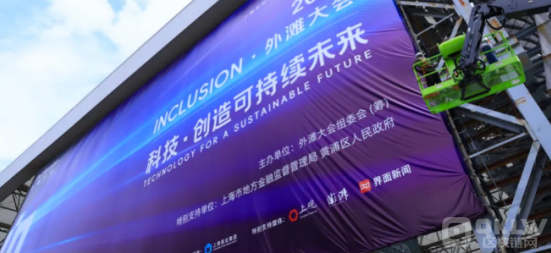 共話未來(lái)之境：Web3 數(shù)字夢(mèng)想的實(shí)體化，外灘大 圖片