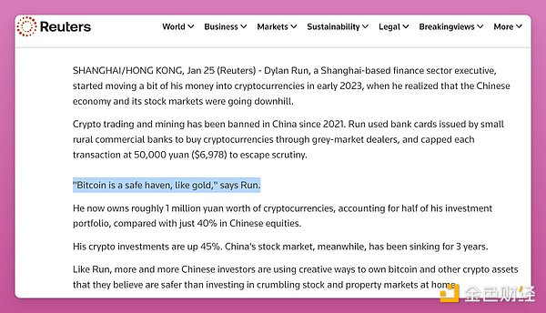 如果美國(guó)政府決定全面“禁止”Crypto，會(huì)怎么辦？