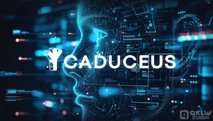 Web3基礎設施項目Caduceus完成A輪戰(zhàn)略融資，SI 圖片