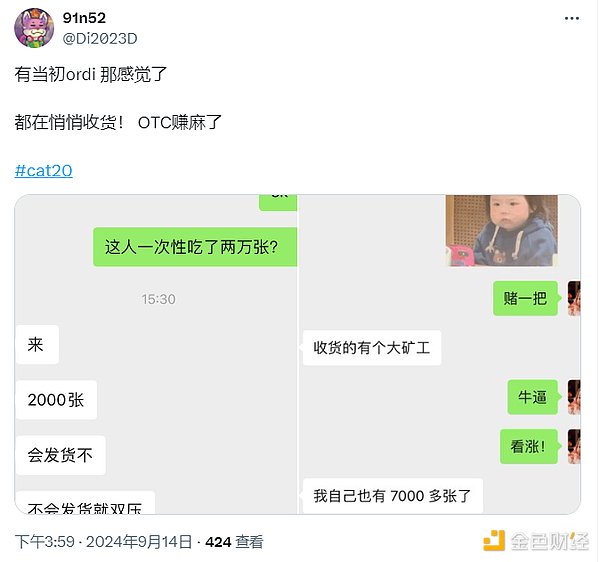 Fractal Bitcoin重燃BTC生態(tài)熱度 CAT20價(jià)值幾何？圖片