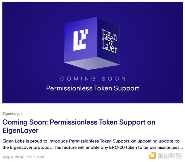 當(dāng)所有Tokens都玩再質(zhì)押時 會發(fā)生什么？圖片