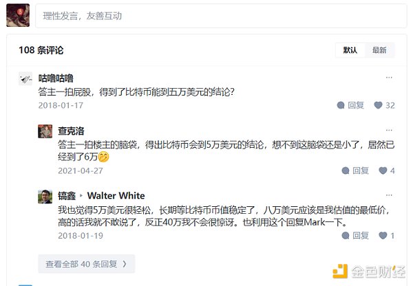 誰偷走了你的Bitcoin？圖片