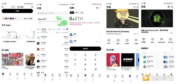 7������Web3�X(qi��n)���y(c��)�u(p��ng) �Ă�(g��)�m���㣿�DƬ
