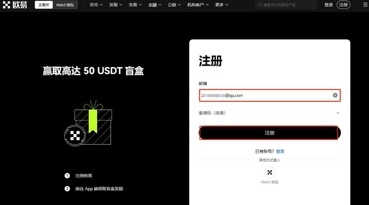普通人如何購(gòu)買比特幣？有以下兩種方式圖片