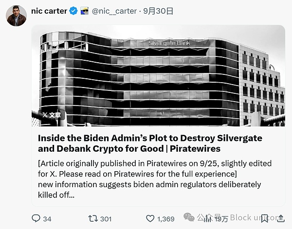 Marc Andreessen 關(guān)于去銀行化的觀點(diǎn)是正確的圖片