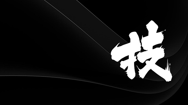 慢霧：Web3 釣魚手法解析圖片