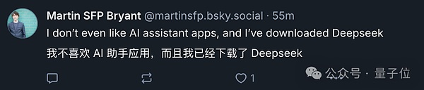 DeepSeek在美超越ChatGPT：?jiǎn)柖μO果免費(fèi)App第一圖片