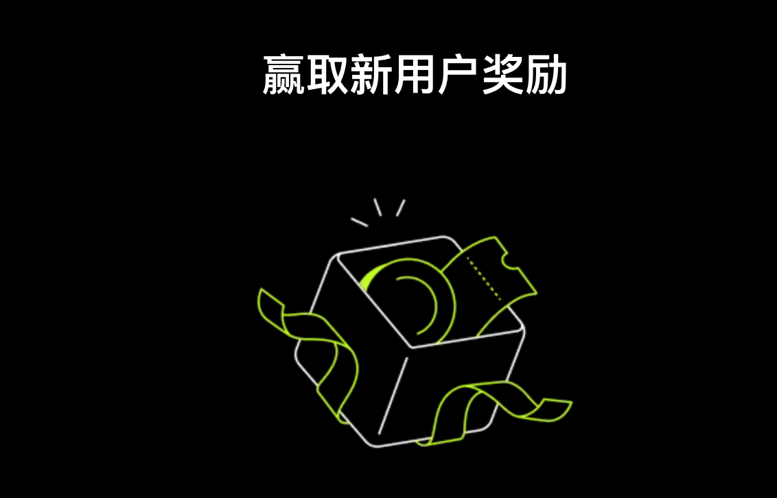 OKX交易所:OKX官方版新手指南圖片