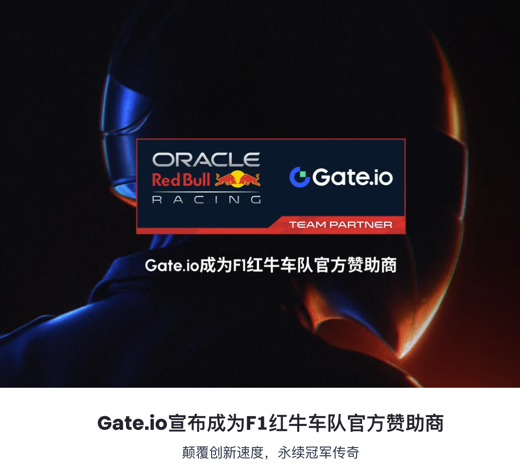 芝麻開門gate.io官網(wǎng)：一站式數(shù)字貨幣交易平臺圖片