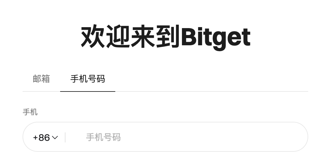 Bitget��������Ո�a54bitget�������m(x��)�M�ۿ�20%�DƬ